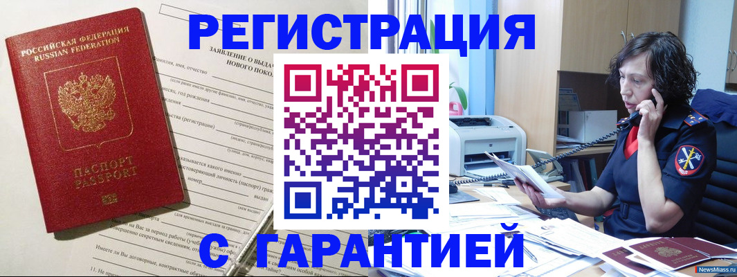 форма 3 в Щучье